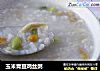 玉米青豆鸡丝粥的做法