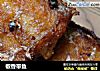 椒香带鱼的做法