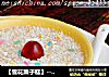 【雪花栗子糕】--- 无油低糖的另类蛋糕的做法