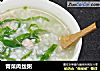 青菜肉丝粥的做法