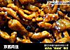 京酱肉丝的做法