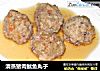 清蒸猪肉鱿鱼丸子的做法