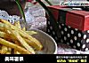 美味薯条的做法