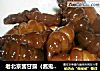 老北京酱甘露（酱鬼子姜）的做法