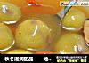 秋冬滋润甜品——地瓜汤圆的做法