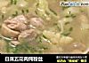 白菜五花肉炖粉丝的做法