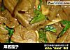 麻酱茄子的做法