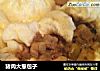 猪肉大葱包子的做法