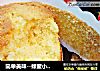 简单美味--蜂蜜小蛋糕的做法