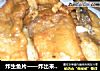炸生鱼片——炸出来的营养美味的做法
