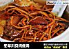 冬草川贝炖瘦肉的做法