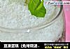 豆渣蛋糕（免烤微波版）的做法