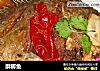 酥鲫鱼的做法