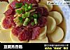 豆腐蒸香肠的做法
