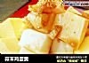 蒜末鸡蛋羹的做法