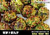 青萝卜素丸子的做法