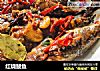 红烧鲅鱼的做法