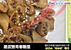 脆皮猪肉卷糖醋的做法