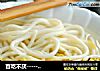 百吃不厌------雪菜肉丝面的做法