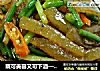 既可美容又可下酒——美味小炒猪皮的做法