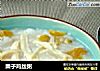 栗子鸡丝粥的做法