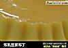 炼乳豆浆布丁的做法