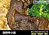 孜然牛小排的做法