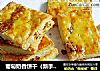 葡萄奶香饼干（新手做饼干）的做法