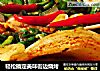 轻松搞定美味街边烧烤的做法