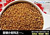 自制小佐料之------芝麻盐的做法