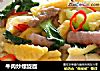 牛肉炒螺旋面的做法