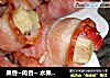 果香~肉香~ 水果培根卷的做法