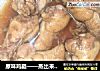 原味鸡腿——蒸出来的美食的做法