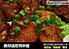 教你油煎鸡中翅的做法