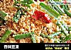 香辣豆渣的做法