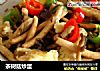 茶树菇炒蛋的做法