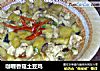 咖喱香菇土豆鸡的做法