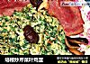培根炒芹菜叶鸡蛋的做法