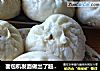 面包机发面做出了超满意的两种白胖包子的做法