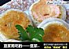 豆浆用吃的——豆浆素馅水煎包的做法