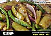 红烧茄子的做法