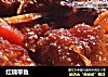 红烧带鱼的做法