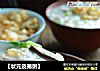 状元及第粥的做法