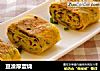 豆渣厚蛋烧的做法