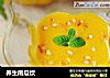 养生南瓜饮的做法