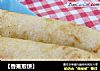 【香蕉煎饼】的做法