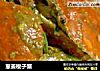 葱姜梭子蟹的做法