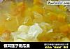银耳莲子南瓜羹的做法