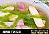 咸肉豆干苦瓜汤的做法