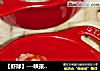 【虾球】---哄孩子的美味小丸子的做法